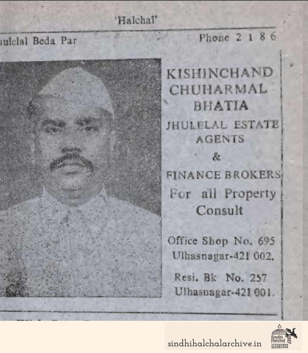 Image of AD Kishinchand Chuharmal Bhatia